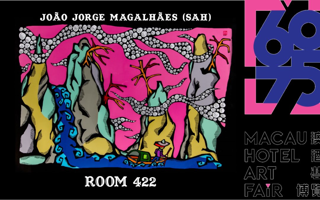 Blanc Art curated 「Moment – Work by João Jorge Magalhães」  at The SECOND “6075 MACAU HOTEL ART FAIR” has successfully come to an end