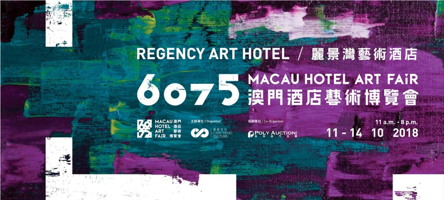 Blanc Art exhibits at the 3rd edition of “6075 Macau”