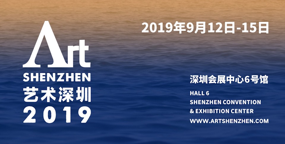 BLANC ART Gallery will participate in 2019 Art Shenzhen