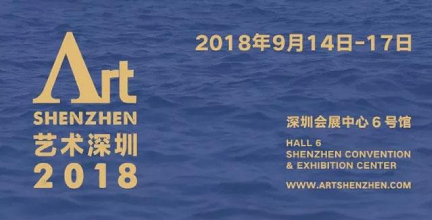 Art Shenzhen 2018, an audience of Chinese art enthusiasts