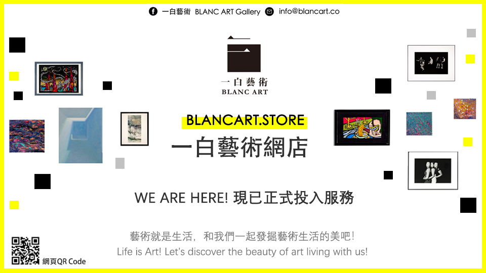 Blanc Art Online Store soft opening now!